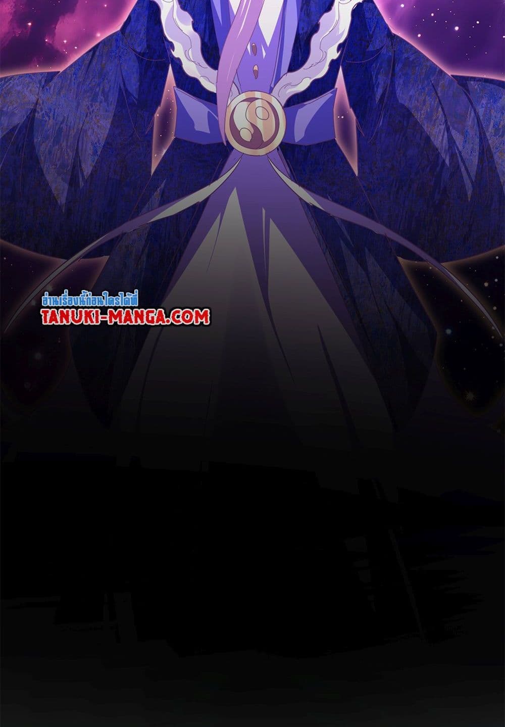 Magic Emperor ตอนที่ 748 37