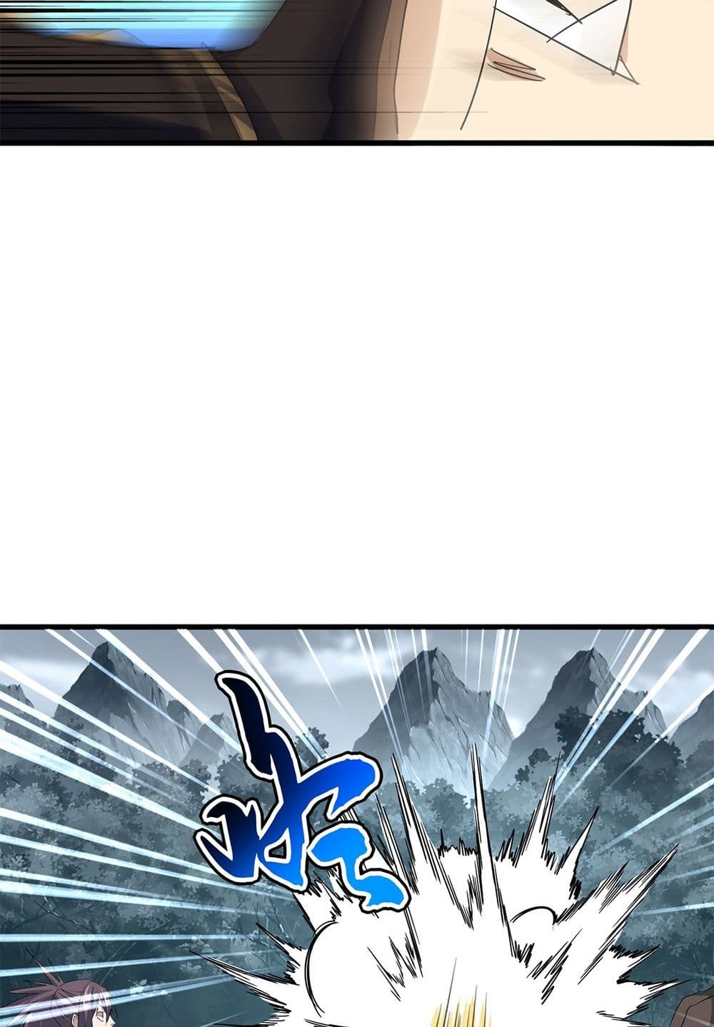Magic Emperor ตอนที่ 748 43