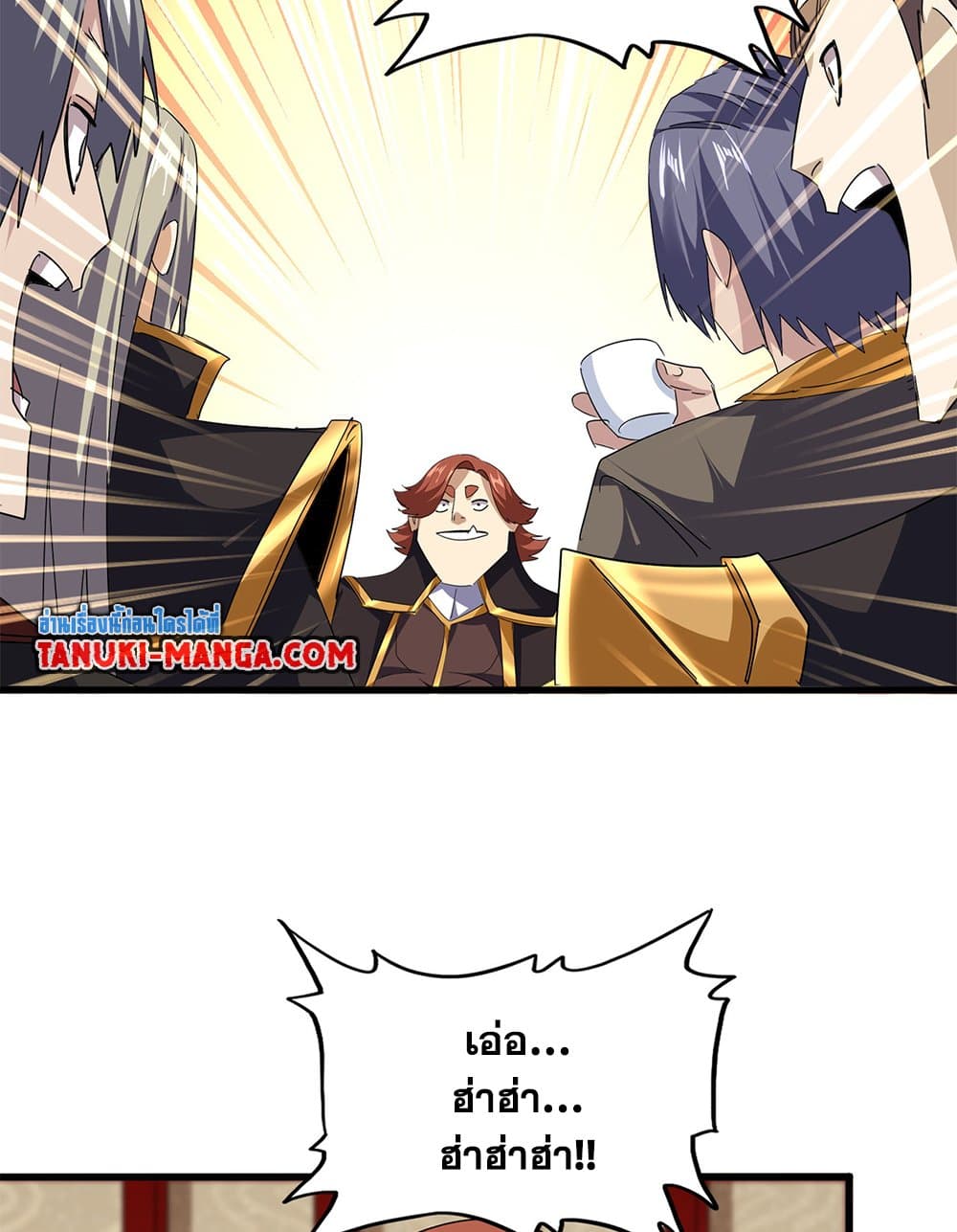 Magic Emperor ตอนที่ 749 52