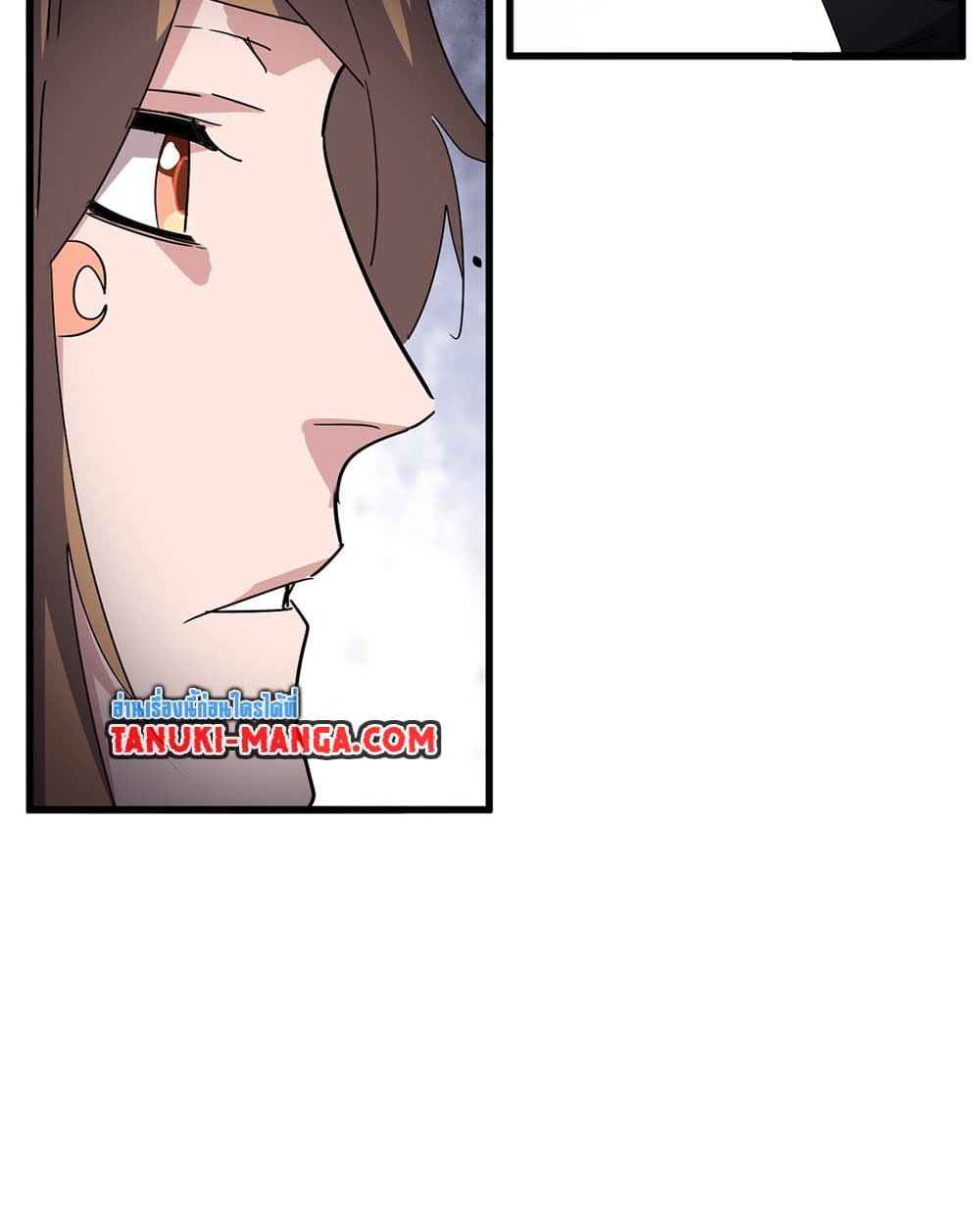 Magic Emperor ตอนที่ 750 19