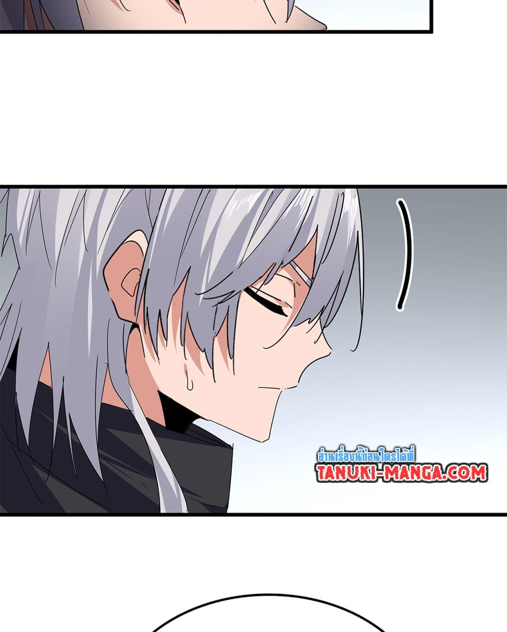 Magic Emperor ตอนที่ 751 21