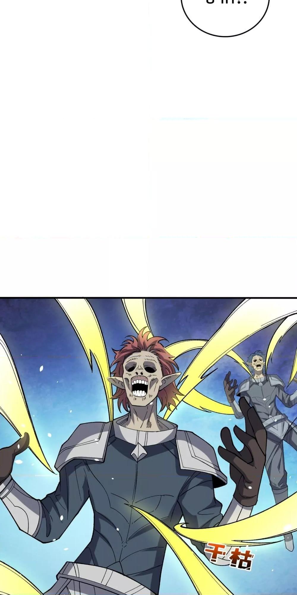 Starting as the Black Dragon BOSS ตอนที่ 75 14