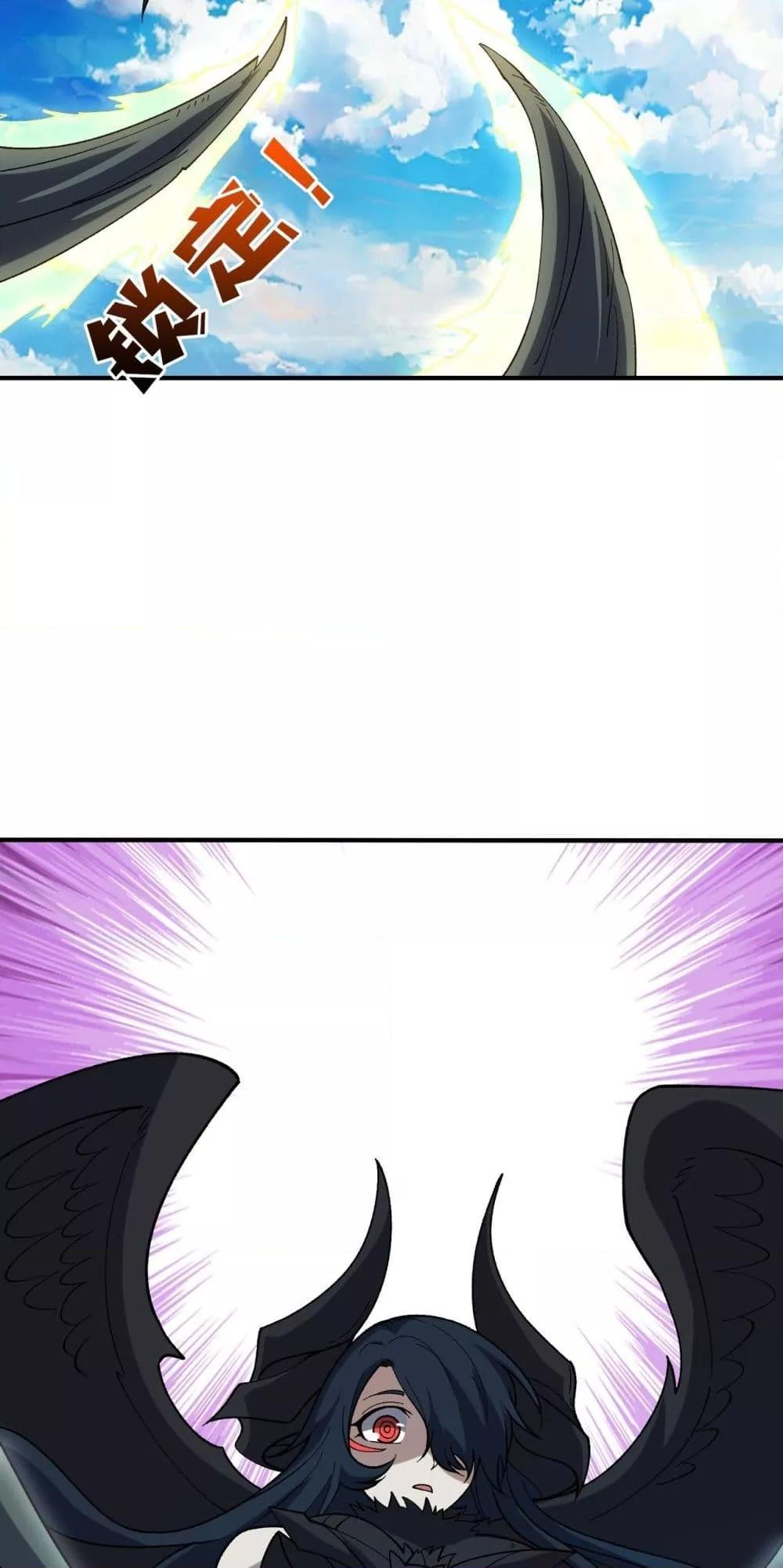 Starting as the Black Dragon BOSS ตอนที่ 75 24