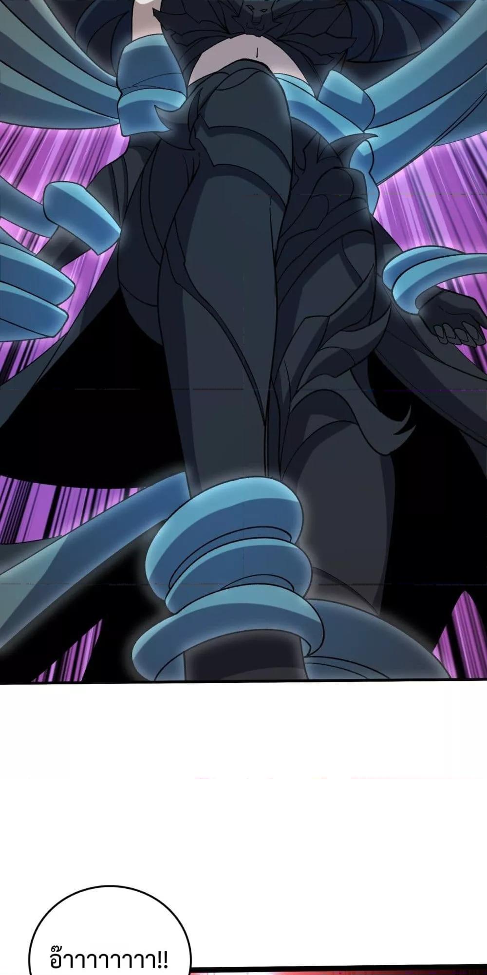 Starting as the Black Dragon BOSS ตอนที่ 75 25