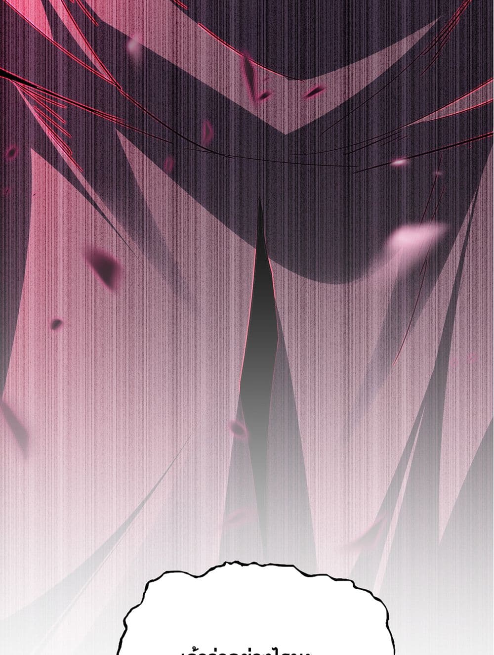 Magic Emperor ตอนที่ 752 57