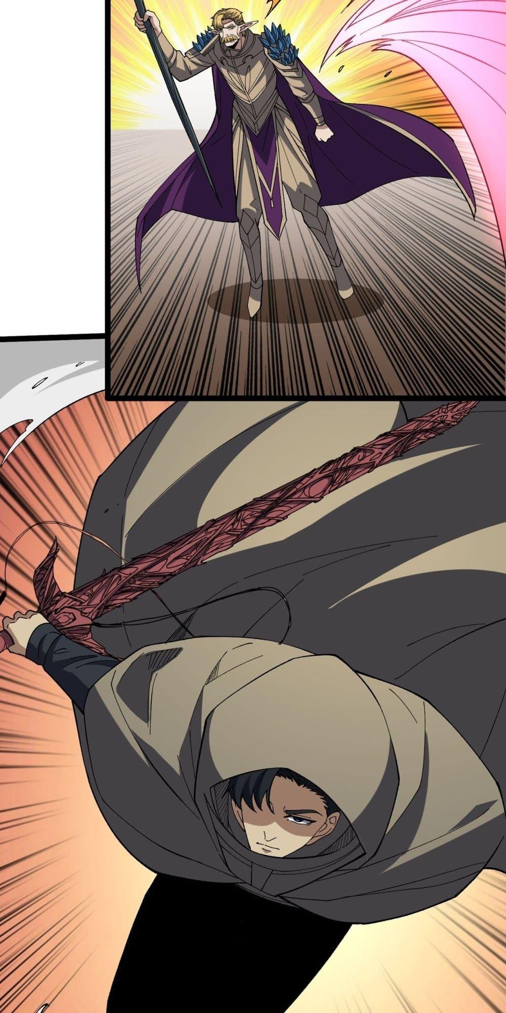 Starting as the Black Dragon BOSS ตอนที่ 75 28