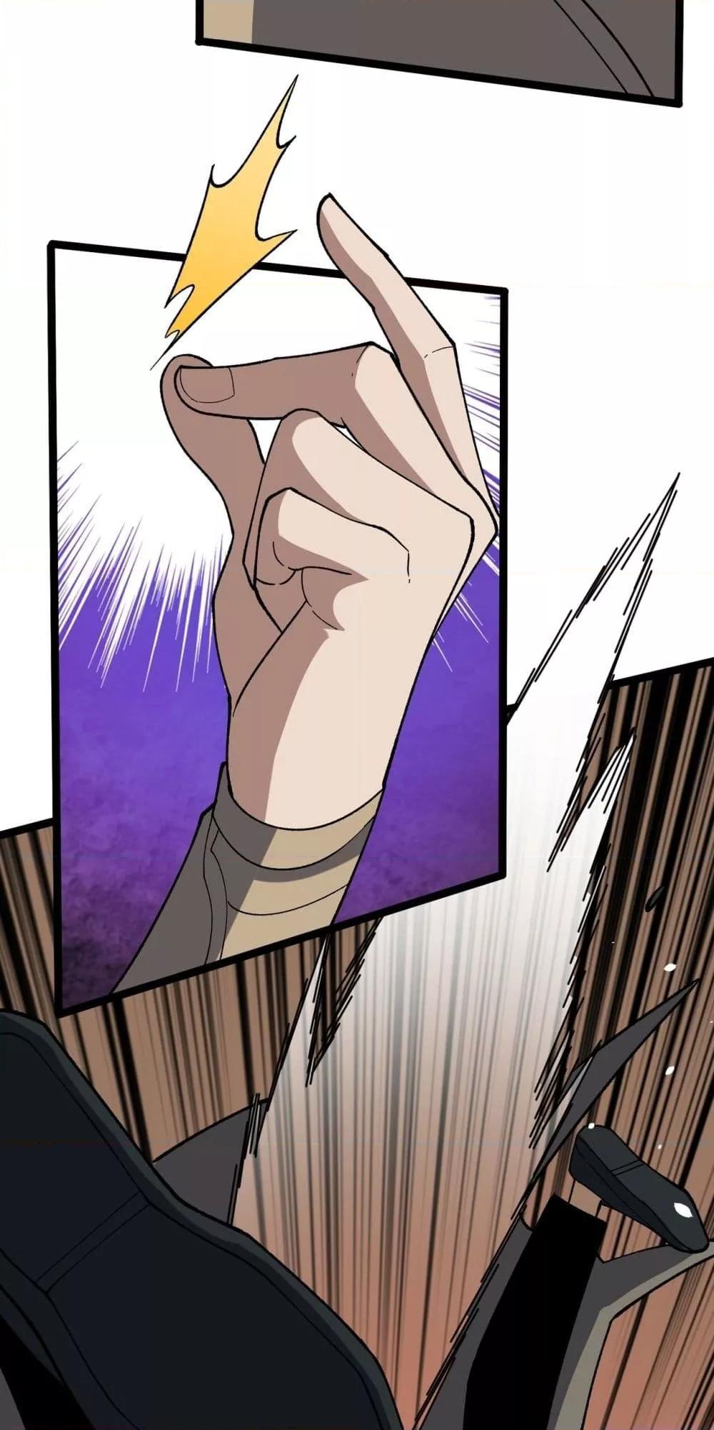 Starting as the Black Dragon BOSS ตอนที่ 75 30