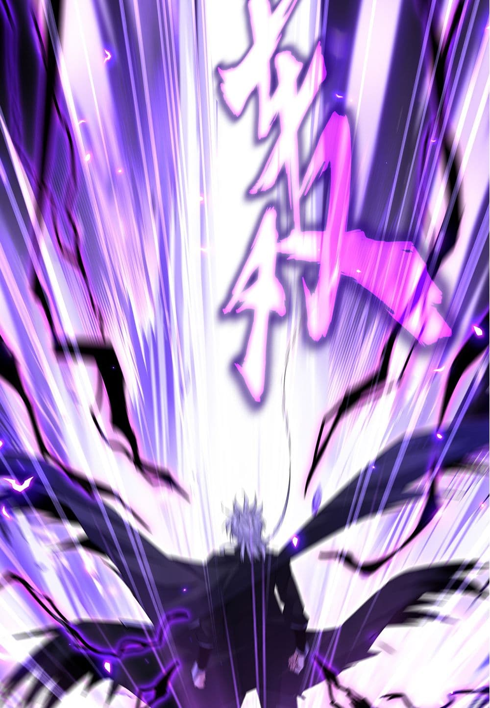 Magic Emperor ตอนที่ 753 3