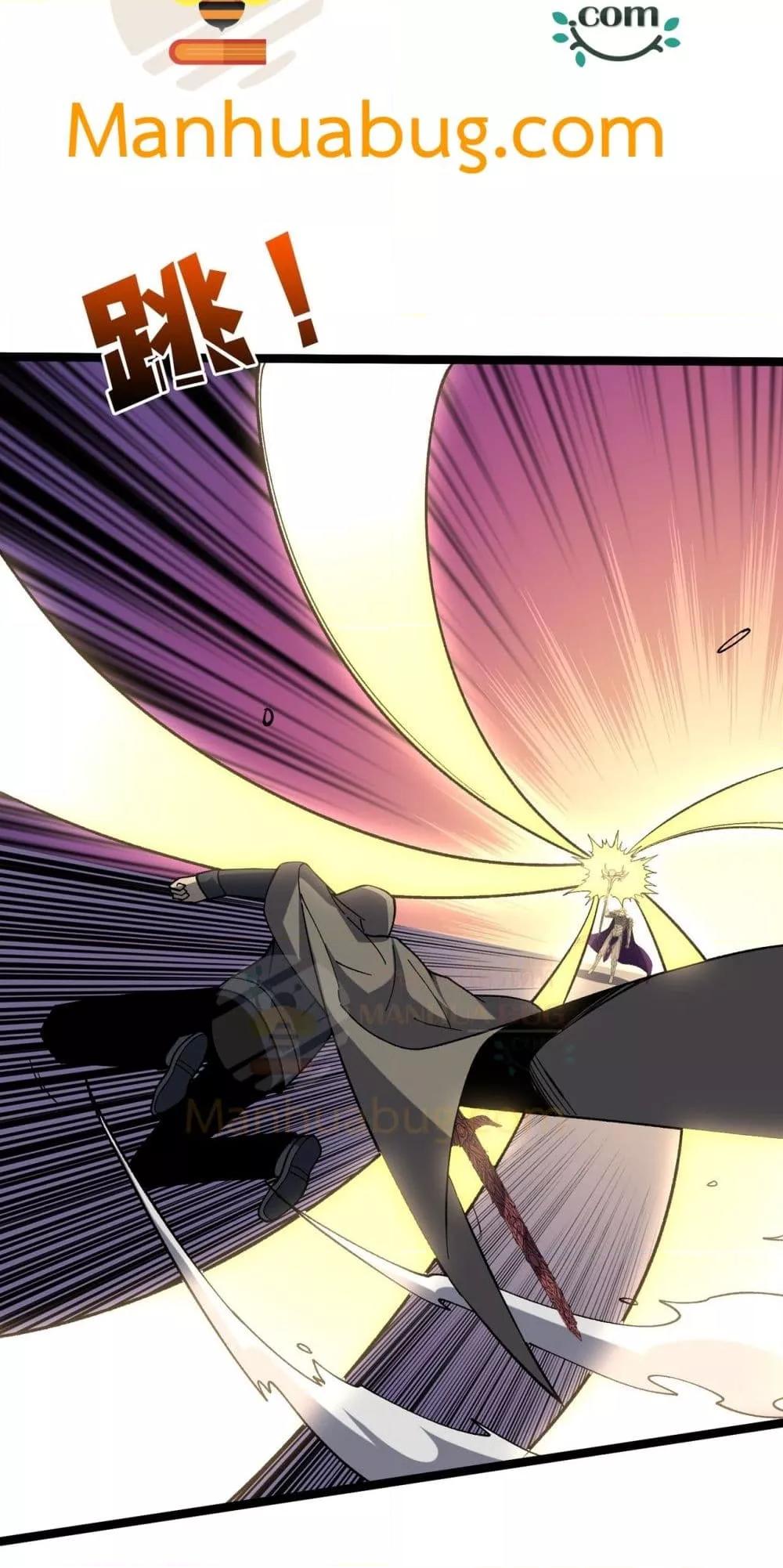 Starting as the Black Dragon BOSS ตอนที่ 75 32