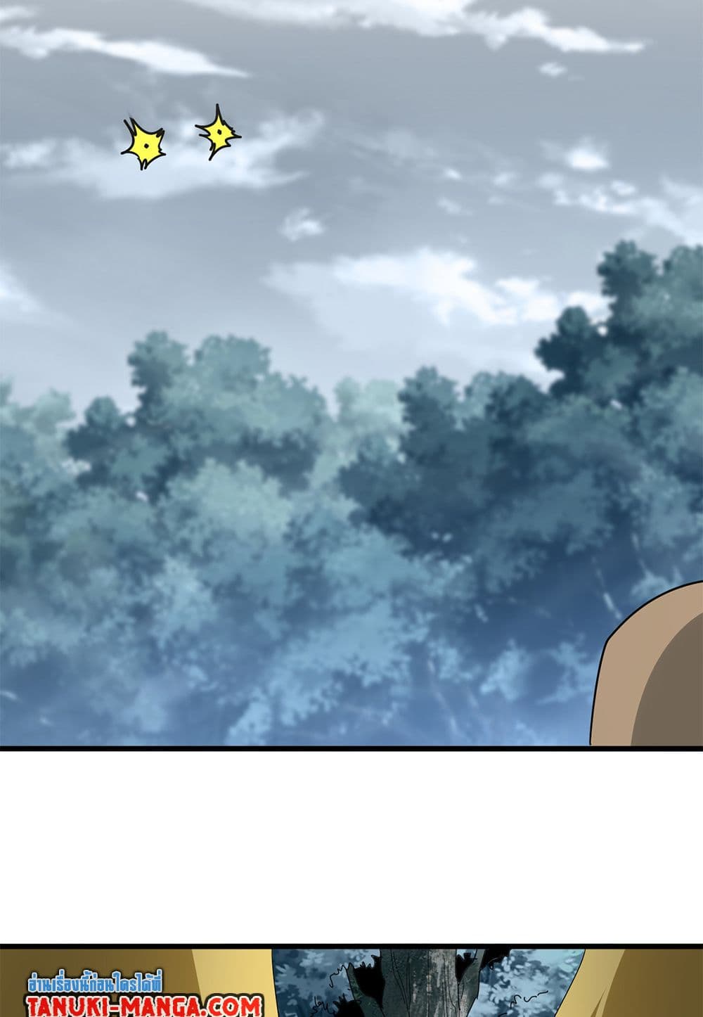 Magic Emperor ตอนที่ 753 47