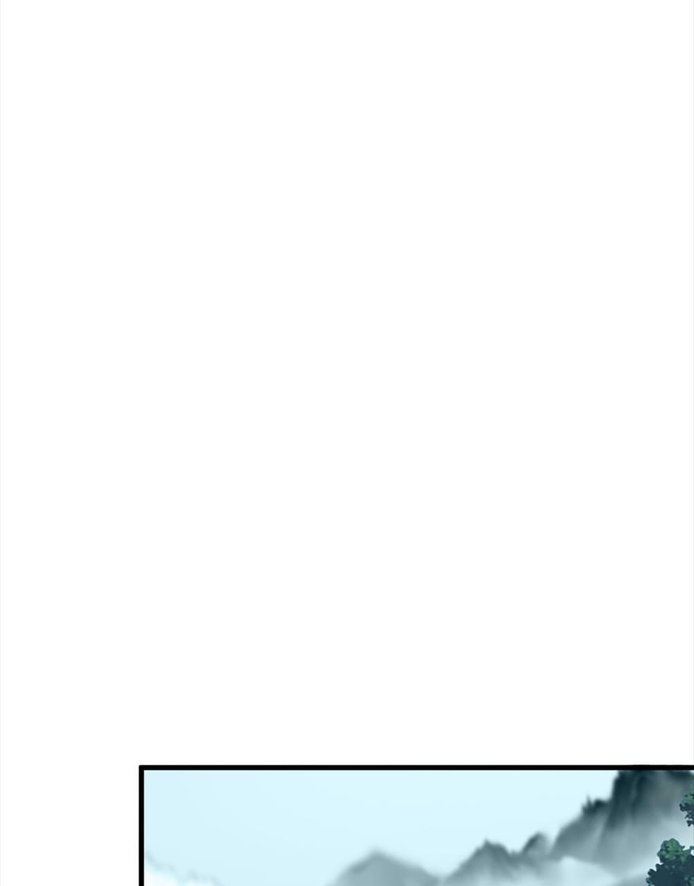 Magic Emperor ตอนที่ 754 10
