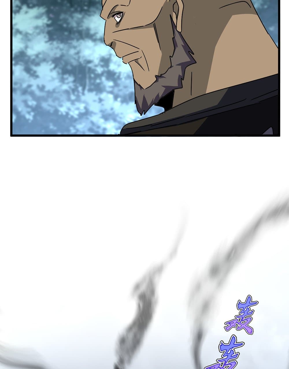 Magic Emperor ตอนที่ 755 29