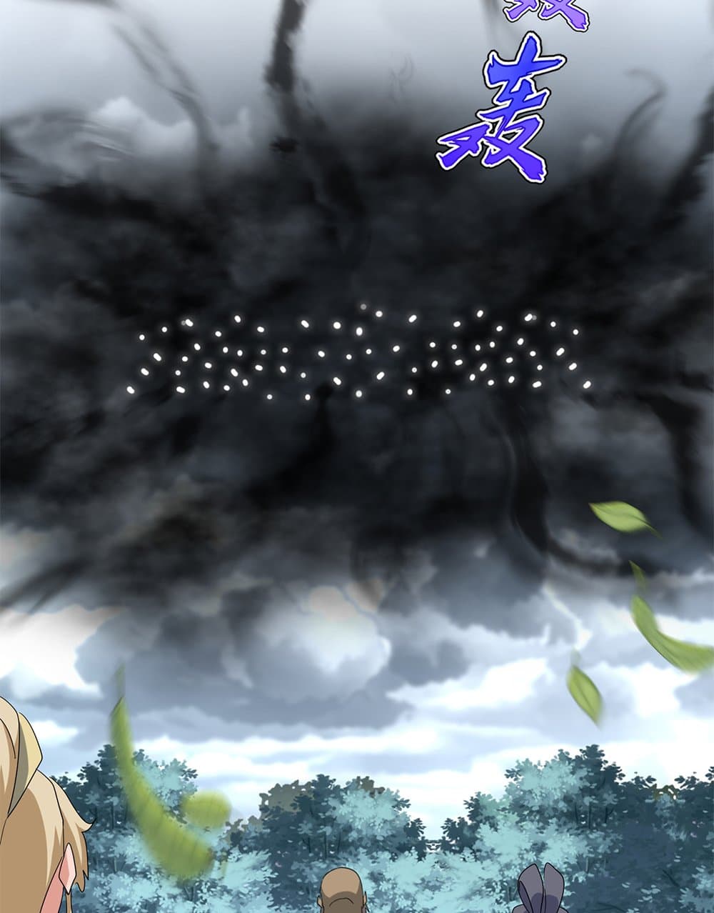 Magic Emperor ตอนที่ 755 30