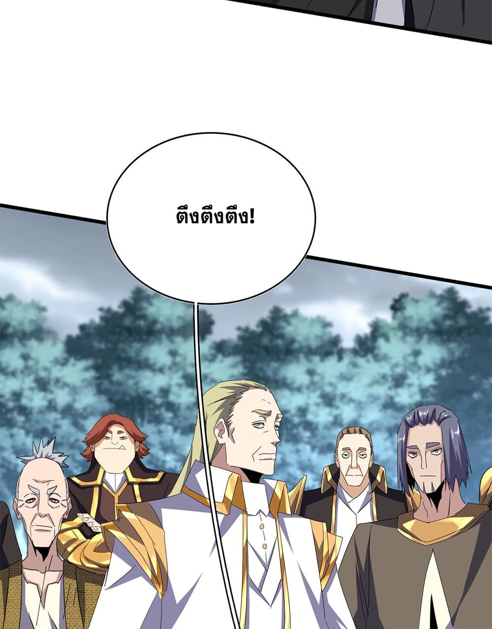 Magic Emperor ตอนที่ 755 46