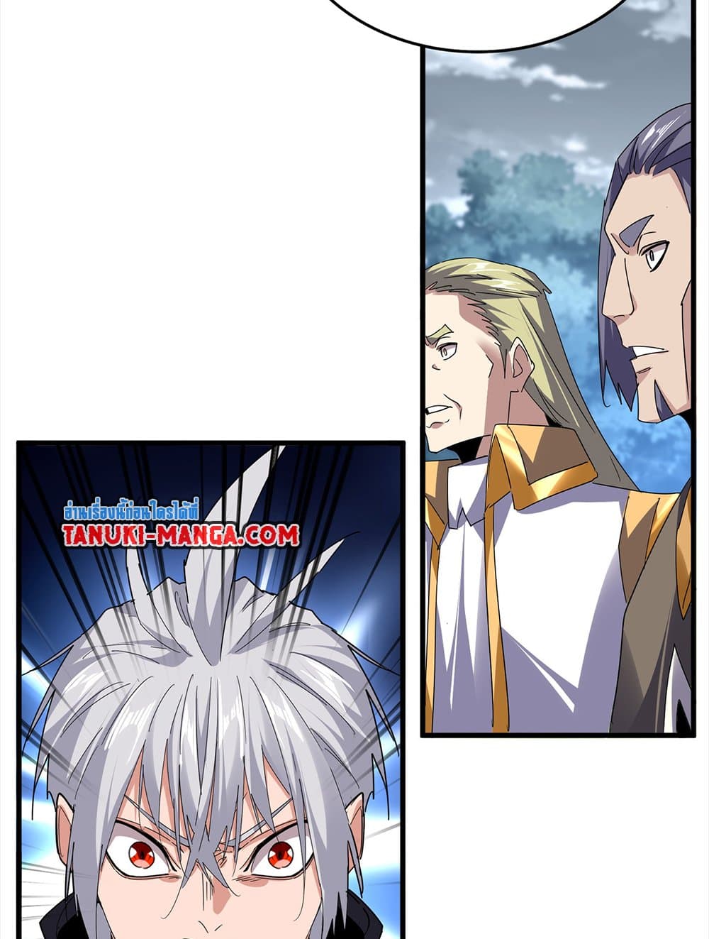 Magic Emperor ตอนที่ 756 3