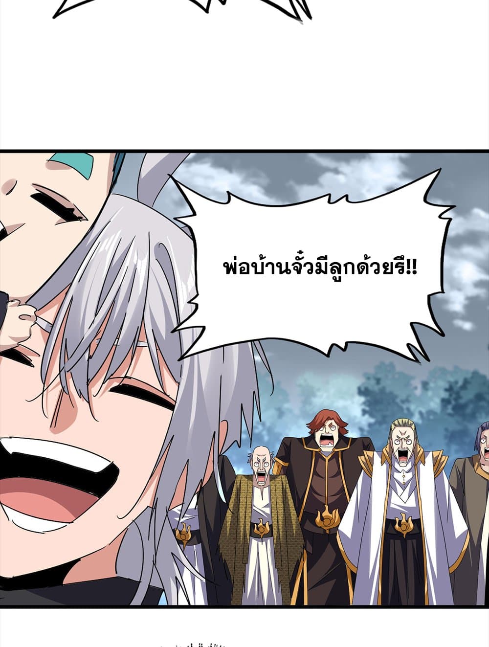 Magic Emperor ตอนที่ 756 53