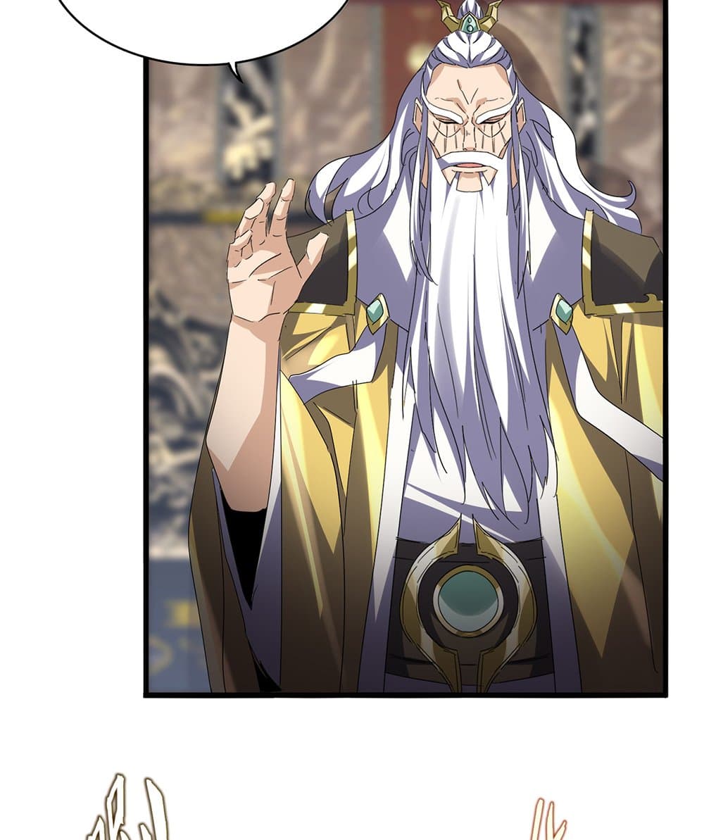 Magic Emperor ตอนที่ 758 10