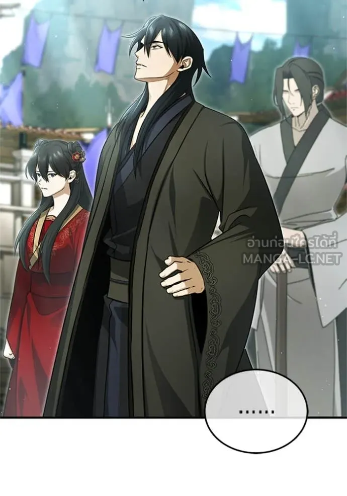 Regressor ตอนที่ 76 18