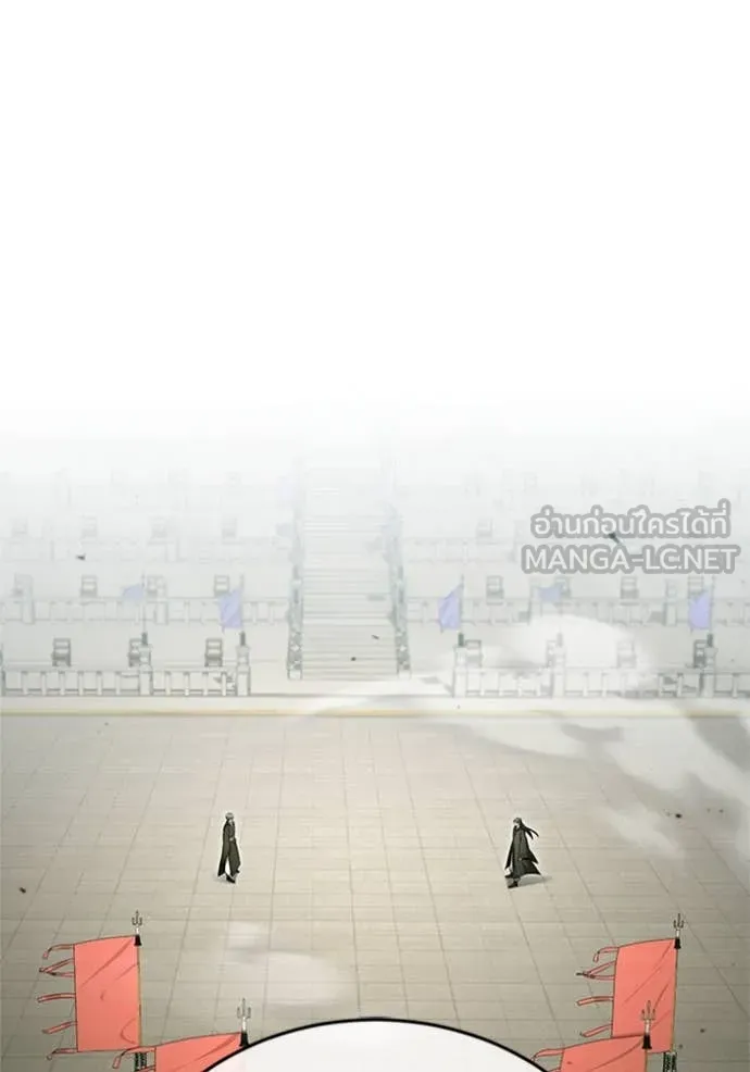Regressor ตอนที่ 76 20