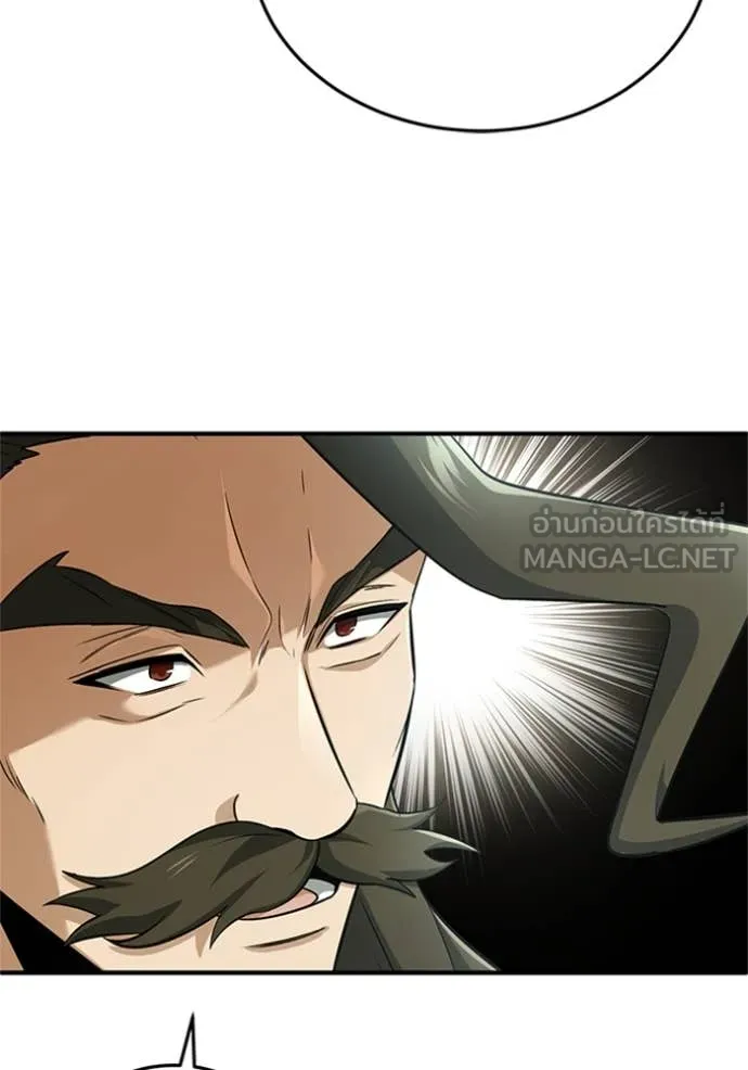 Regressor ตอนที่ 76 25