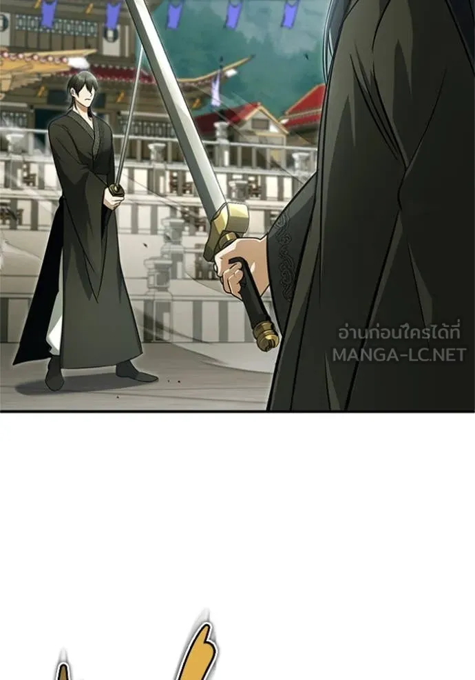 Regressor ตอนที่ 76 35