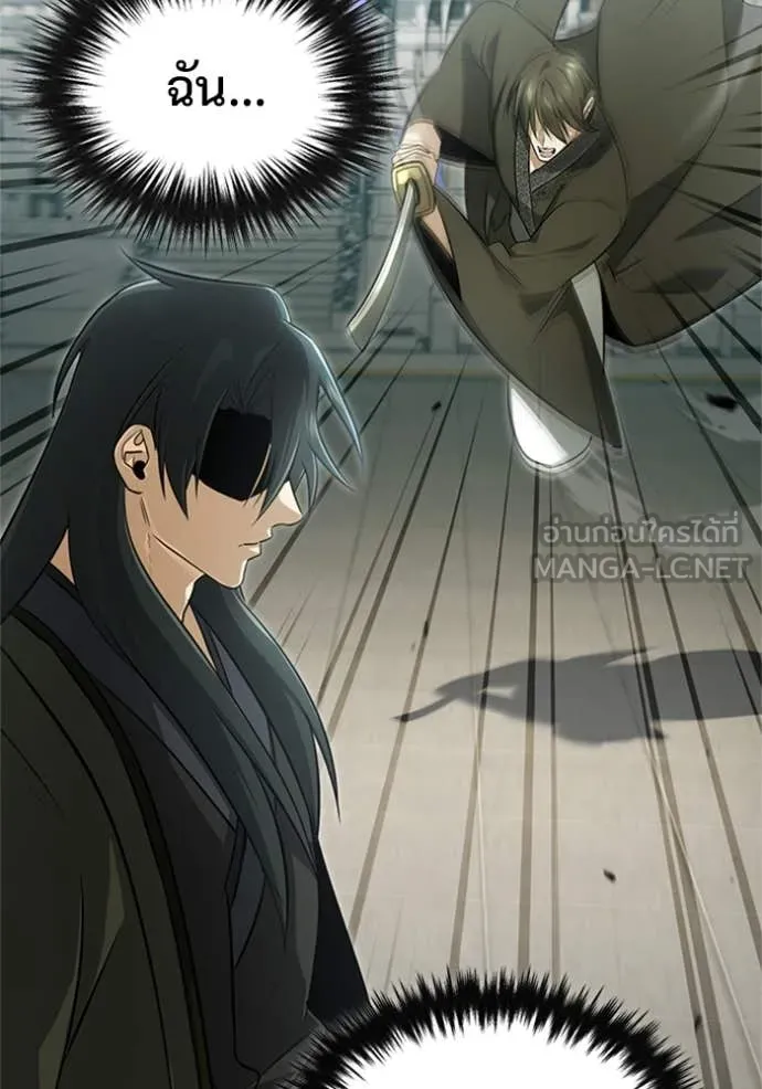 Regressor ตอนที่ 76 60