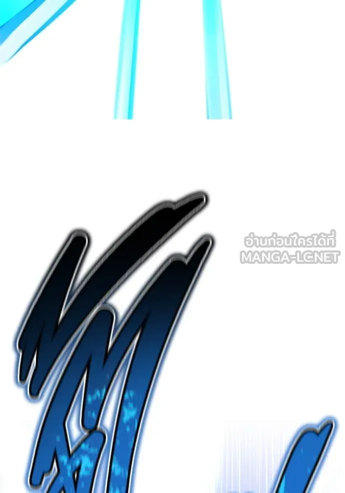 Regressor ตอนที่ 76 69