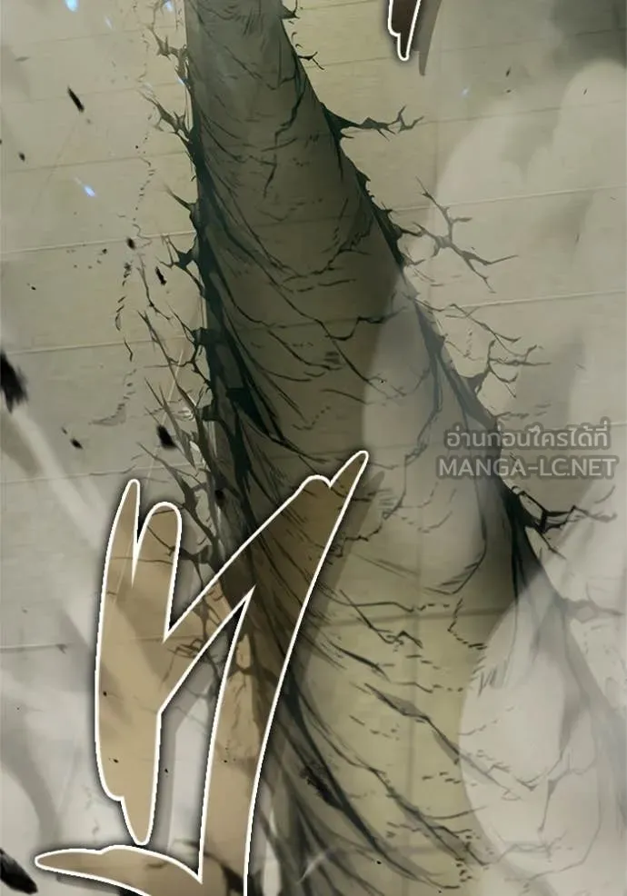 Regressor ตอนที่ 76 74