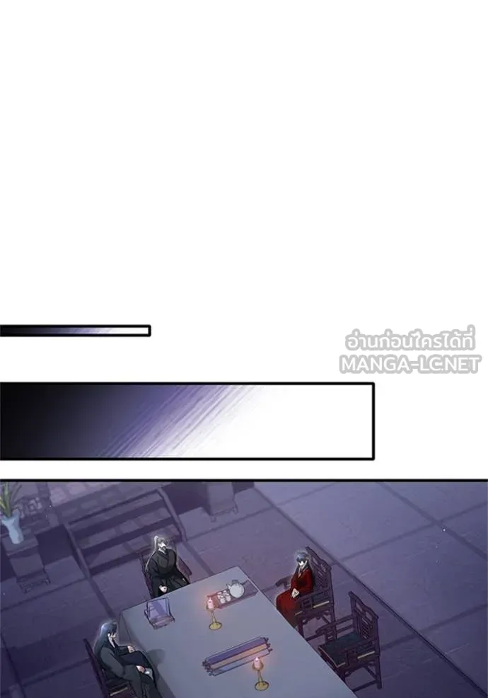 Regressor ตอนที่ 76 121