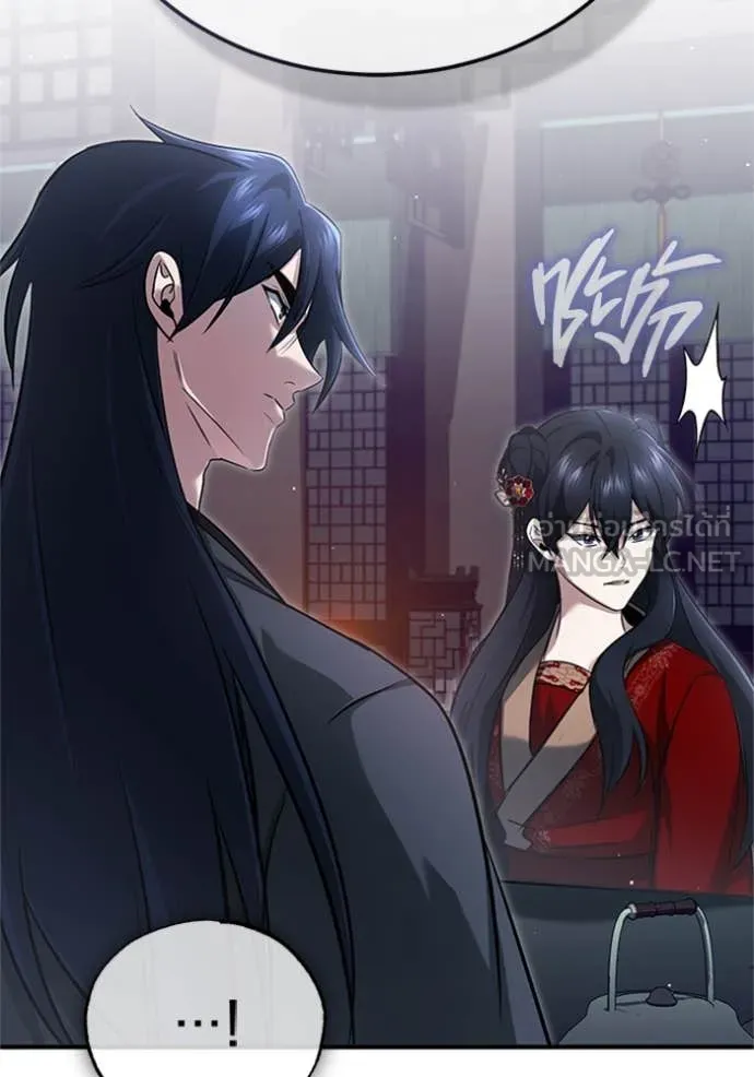 Regressor ตอนที่ 76 125