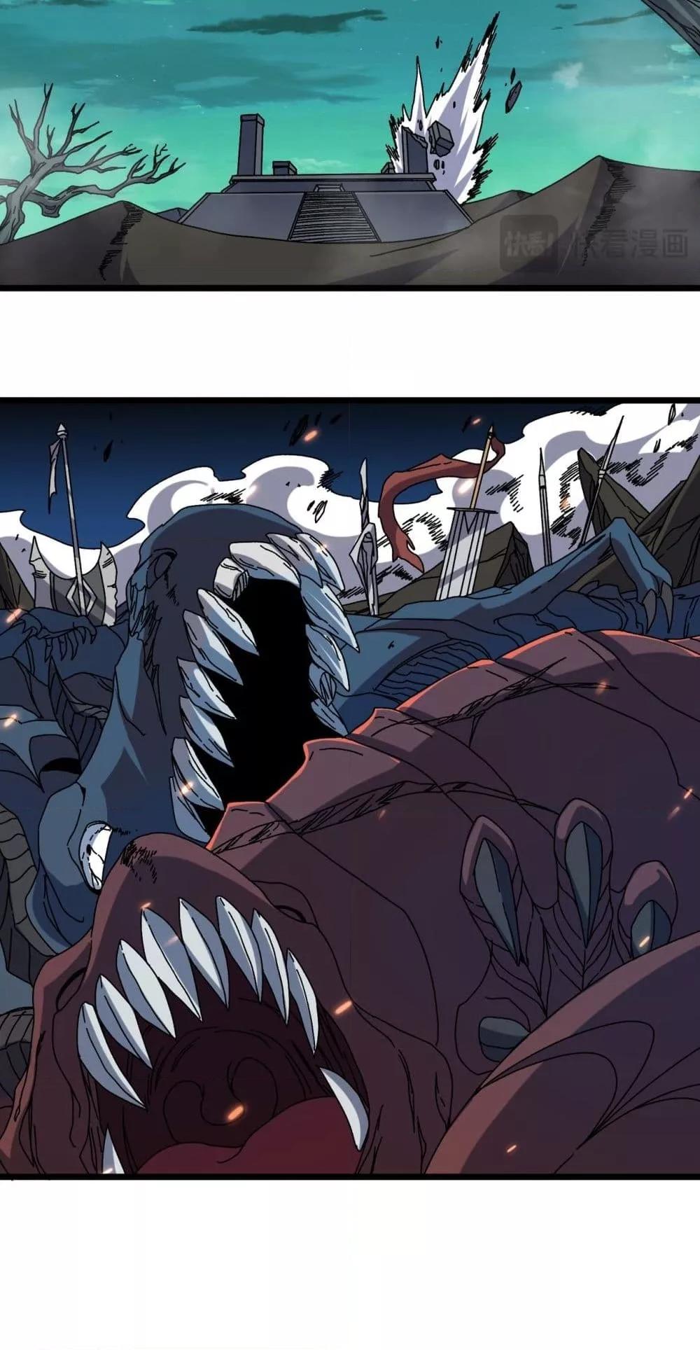 Starting as the Black Dragon BOSS ตอนที่ 76 41
