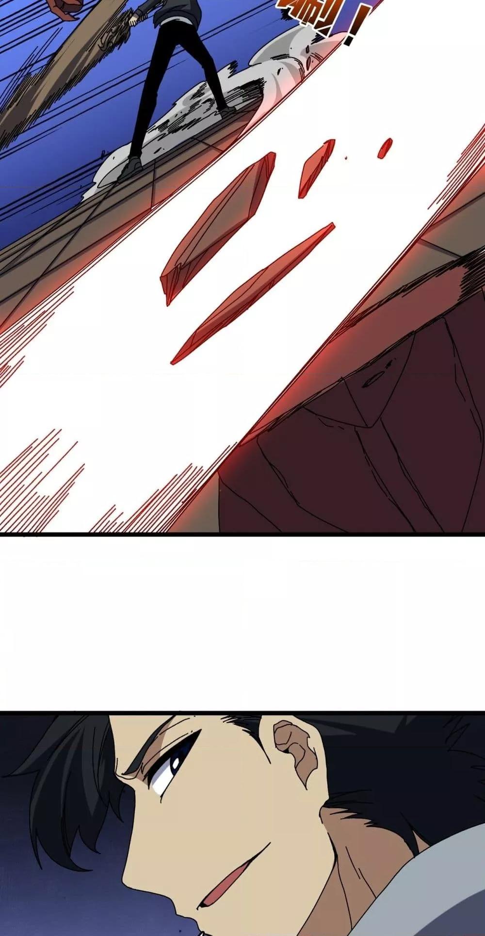 Starting as the Black Dragon BOSS ตอนที่ 76 48