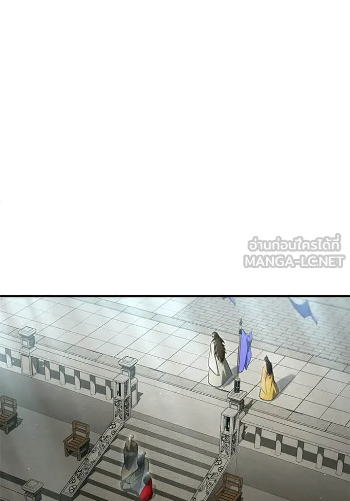 Regressor ตอนที่ 77 12
