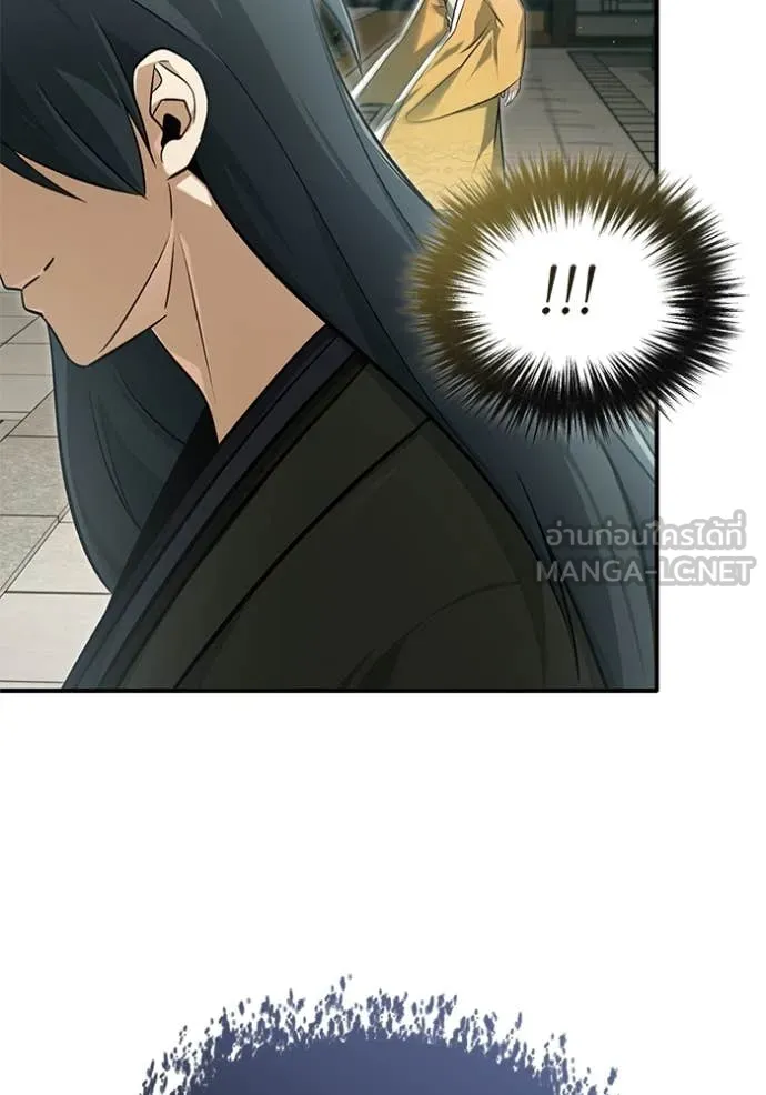 Regressor ตอนที่ 77 20
