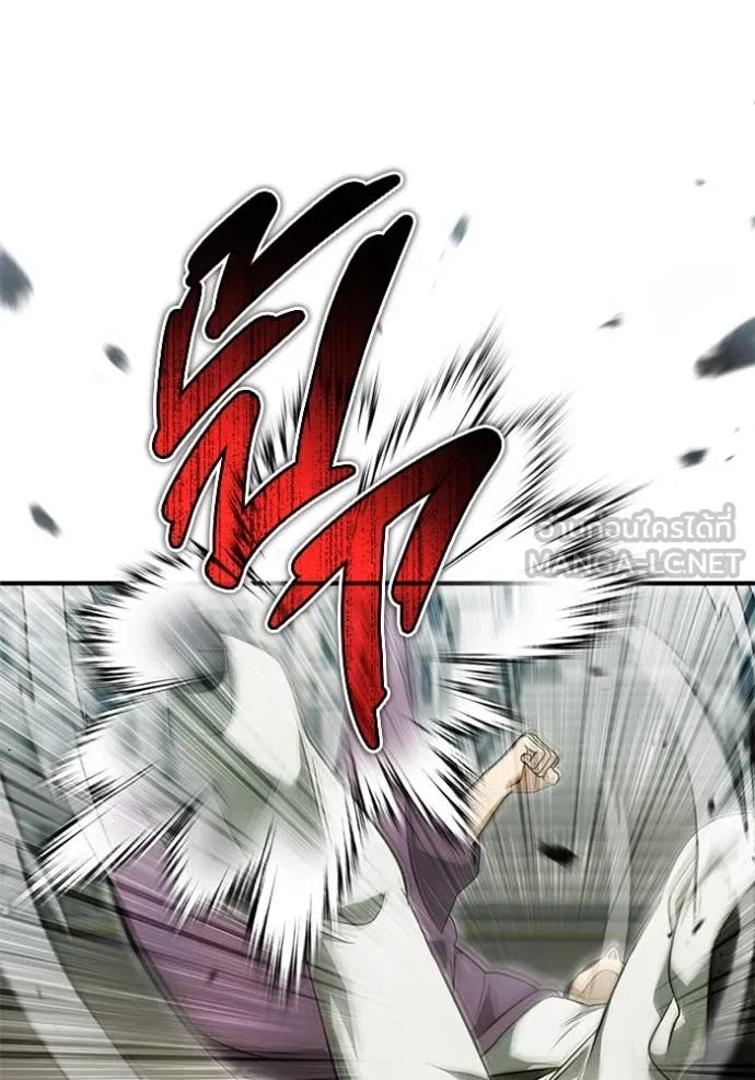 Regressor ตอนที่ 77 64
