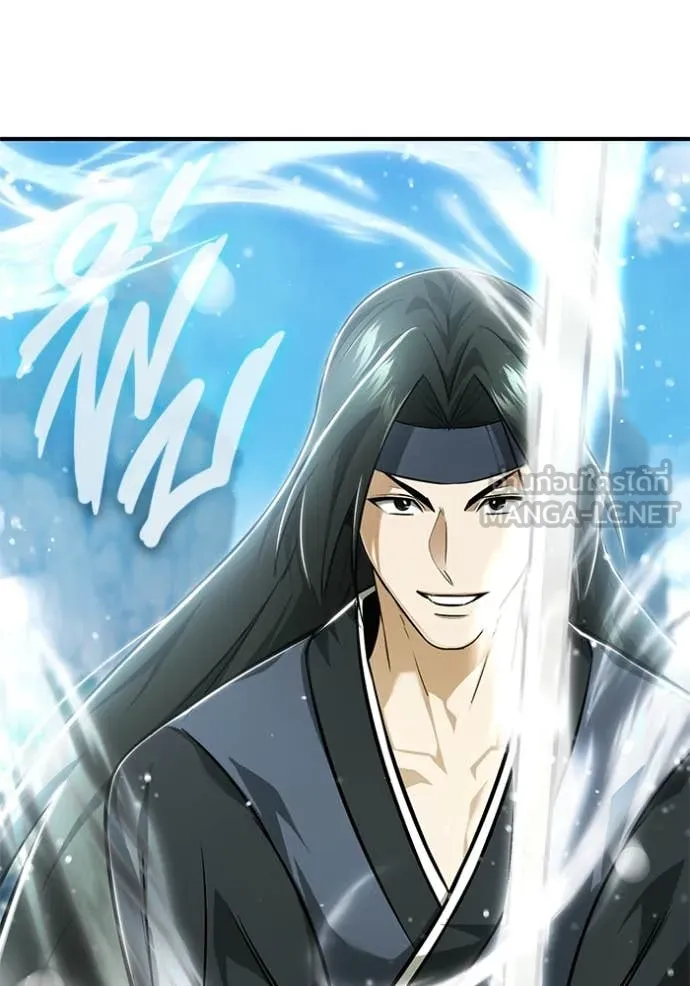 Regressor ตอนที่ 77 119