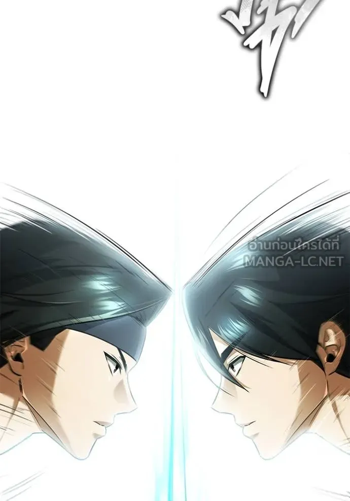 Regressor ตอนที่ 78 8