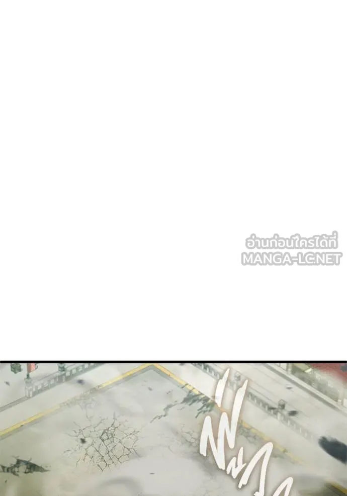 Regressor ตอนที่ 78 12