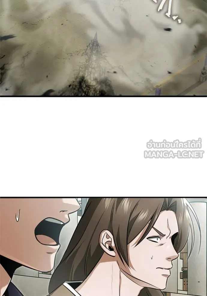 Regressor ตอนที่ 78 13