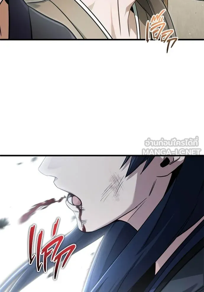Regressor ตอนที่ 78 14
