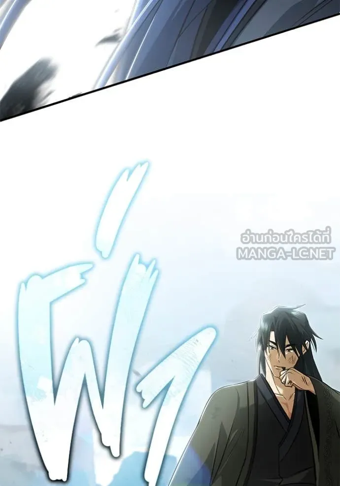 Regressor ตอนที่ 78 15