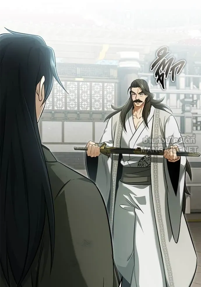 Regressor ตอนที่ 78 25
