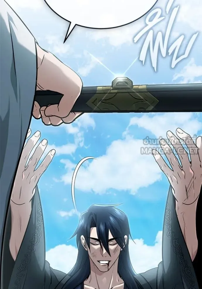Regressor ตอนที่ 78 27