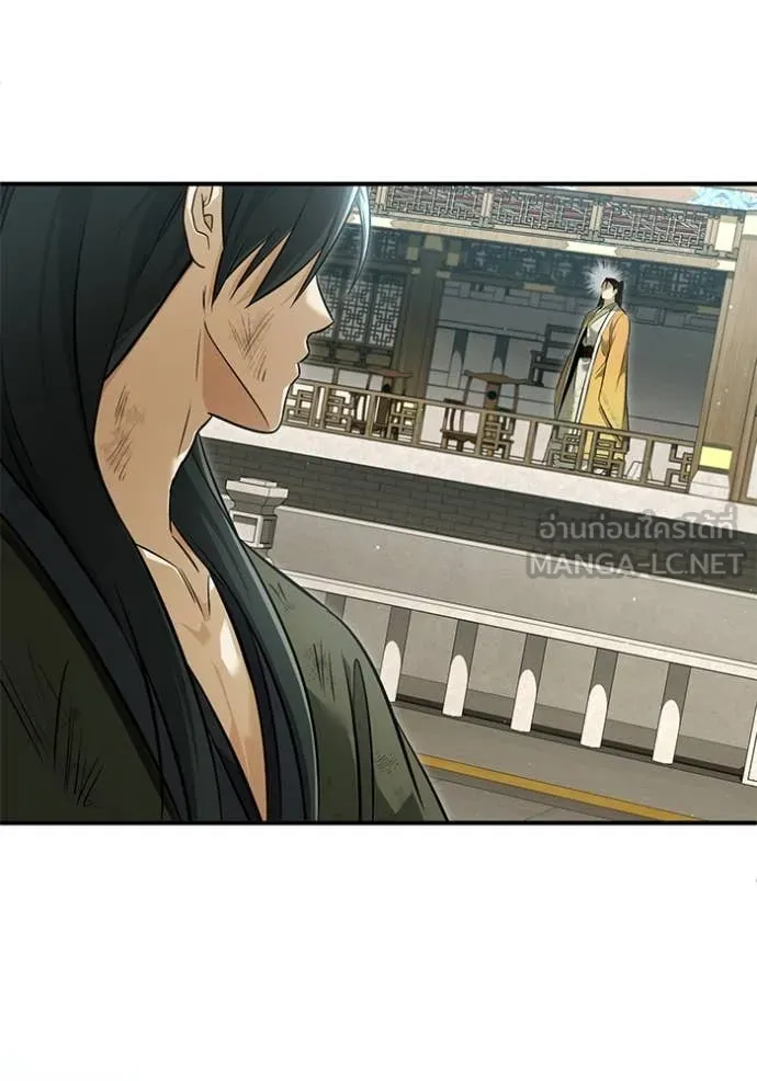 Regressor ตอนที่ 78 37