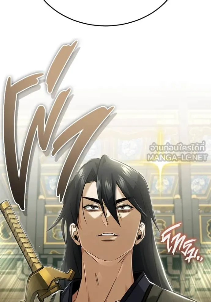 Regressor ตอนที่ 78 43