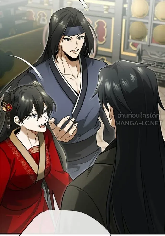 Regressor ตอนที่ 78 104