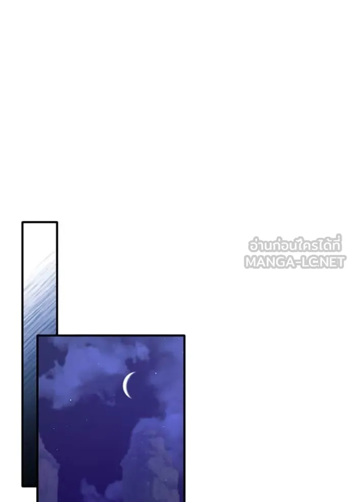 Regressor ตอนที่ 78 110