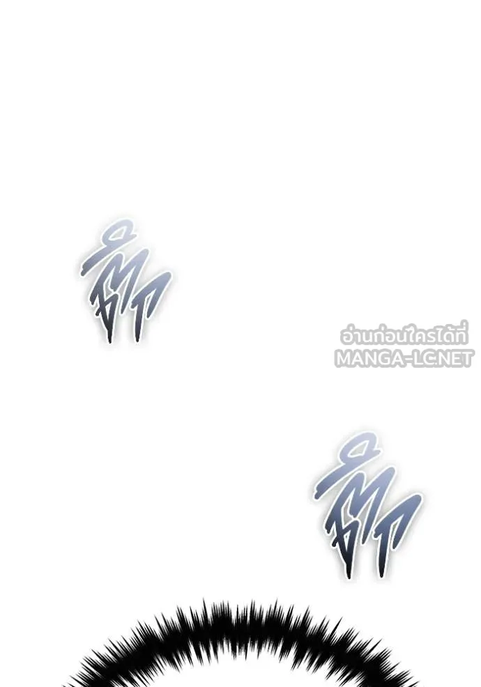 Regressor ตอนที่ 78 119