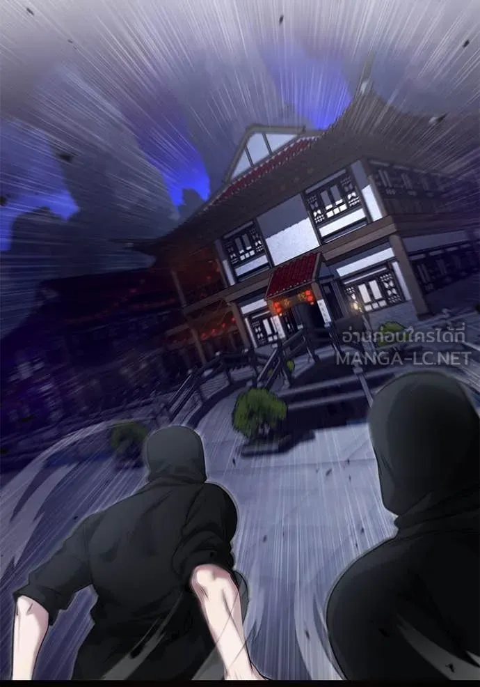 Regressor ตอนที่ 78 125