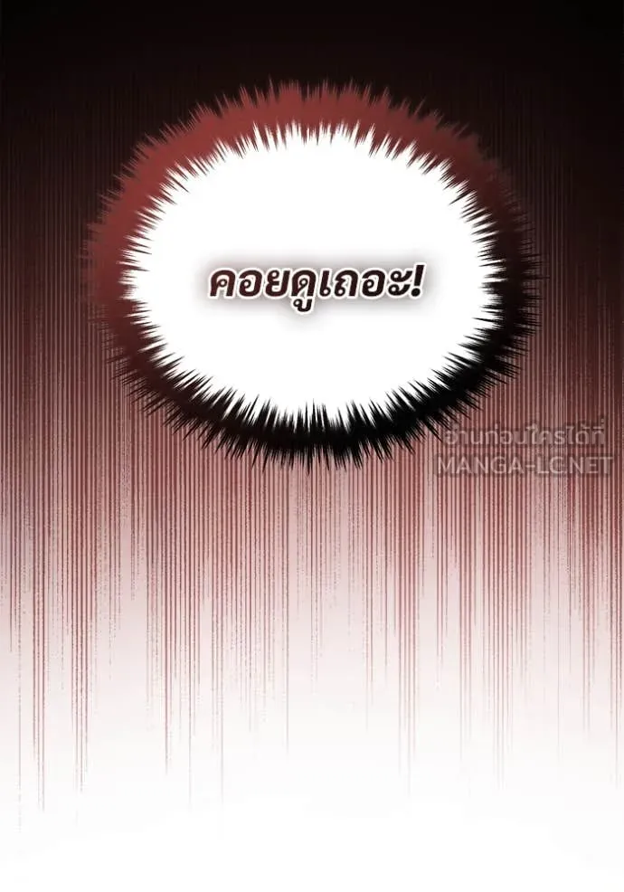 Regressor ตอนที่ 78 126